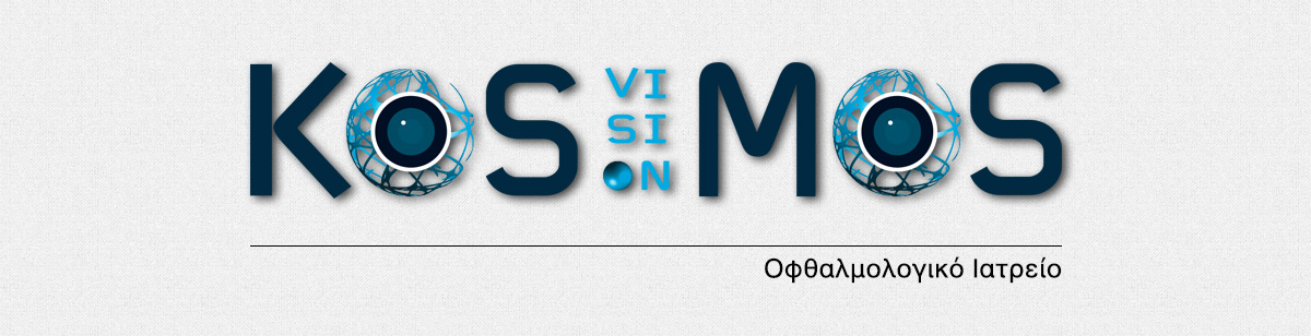 Κωνσταντίνος Ν. Μοσχονάς | Οφθαλμίατρος